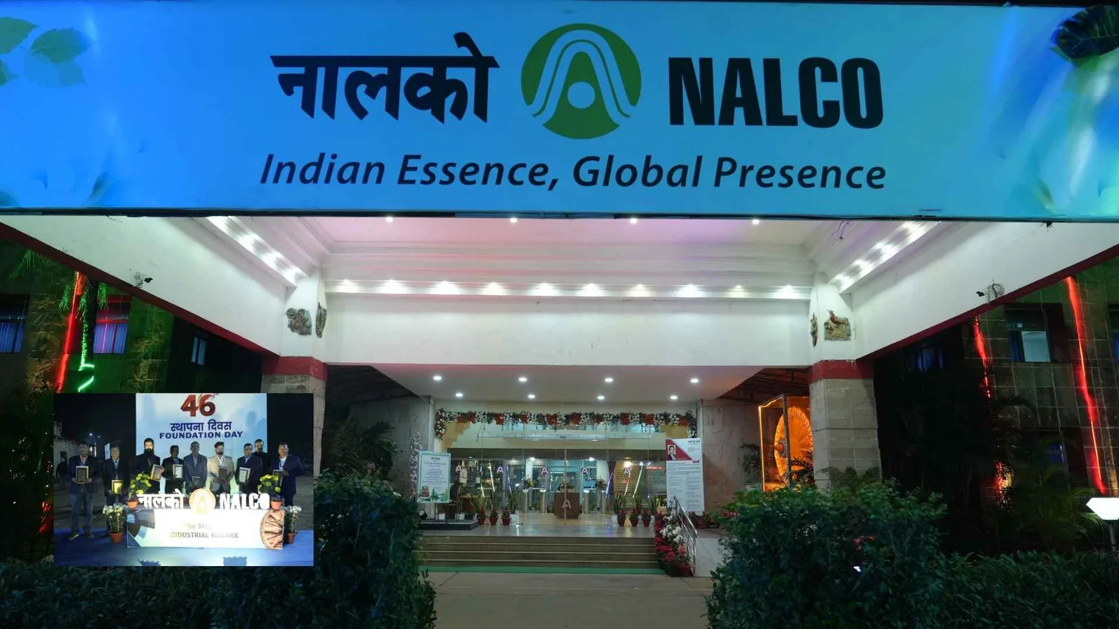 The NALCO Foundation Day stage under a full-width branded backdrop reading "Indian Essence, Global Presence"